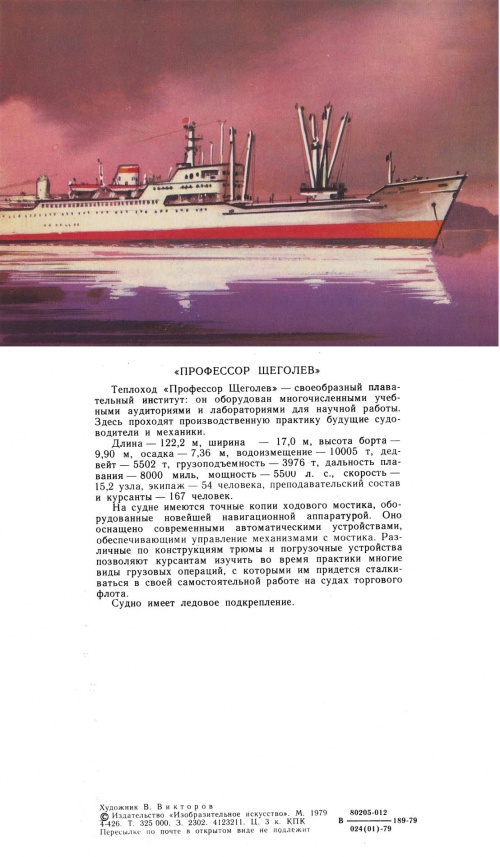 7 наборов советских открыток (60 открыток)