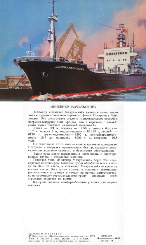 7 наборов советских открыток (60 открыток)