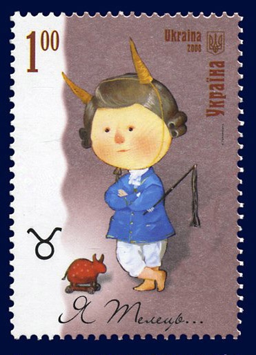 Поштові марки "Знаки зодіаку" Євгенії Гапчинської (24 робіт)