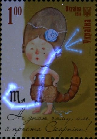 Почтовые марки "Знаки зодиака" Евгении Гапчинской (24 работ)