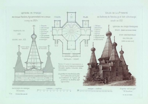 Памятники русского зодчества (118 работ)