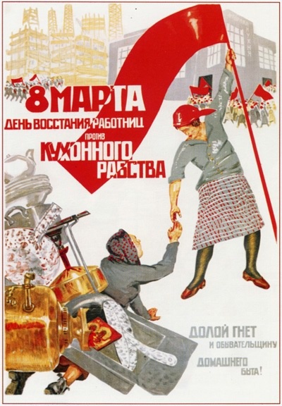 Советские плакаты 1957-1970 гг (64 плакатов)