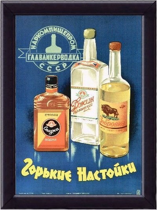 Продукты СССР (36 работ)