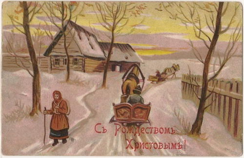 Старинные русские открытки (214 открыток)