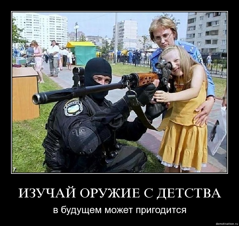 Демотиваторов Орг