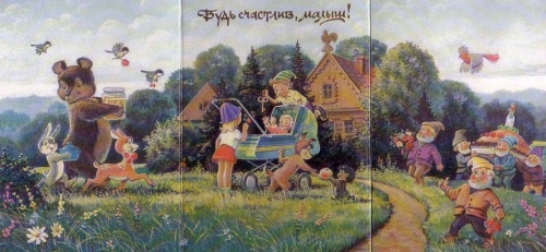 Имя с открытки. Владимир Иванович Зарубин (170 открыток)