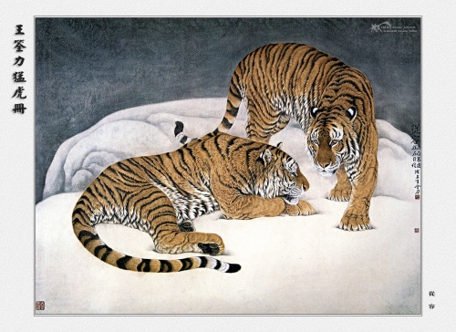 Wang Quan Li - Tiger (15 работ)