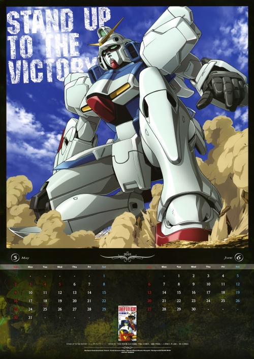 3 артбука из анимэ-вселенной Gundam Mechanics (7 работ)