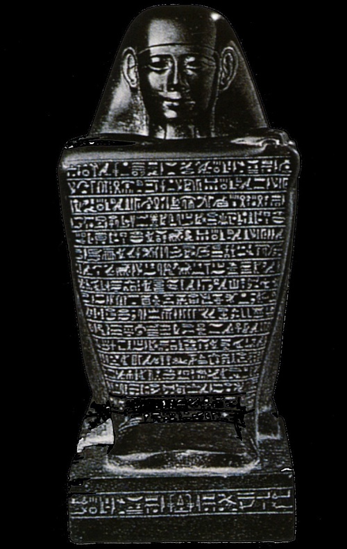 Искусство Древнего Египта | Art of Ancient Egypt | (2-я часть) (215 работ) (1 часть)