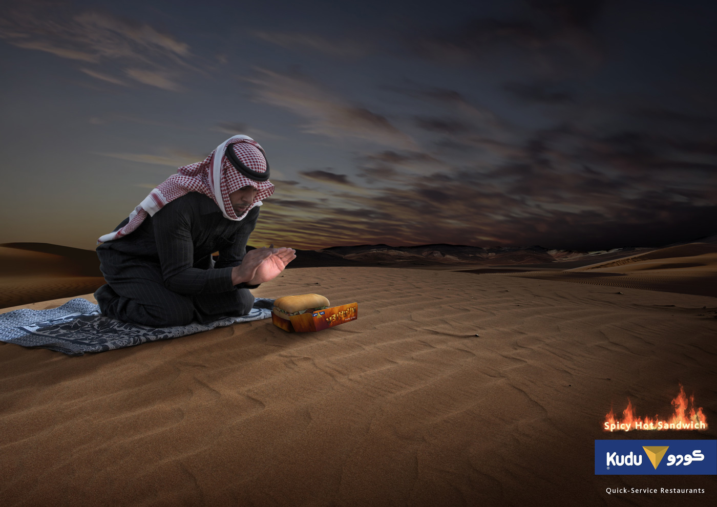 Мусульманские рекламы. Одинокий мусульманин. Человек в пустыне. Мусульманин в пустыне.