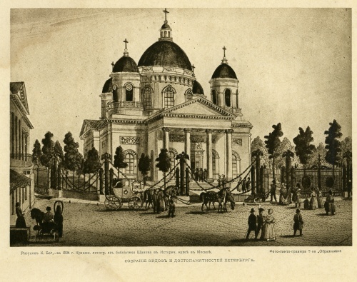 Виды Санкт-Петербурга начала 20 века (54 работ)