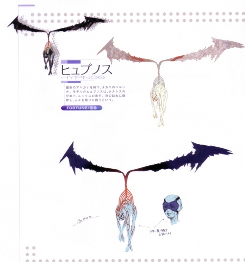 Shin Megami Tensei - Persona 3 Japanese Artbook (92 работ)