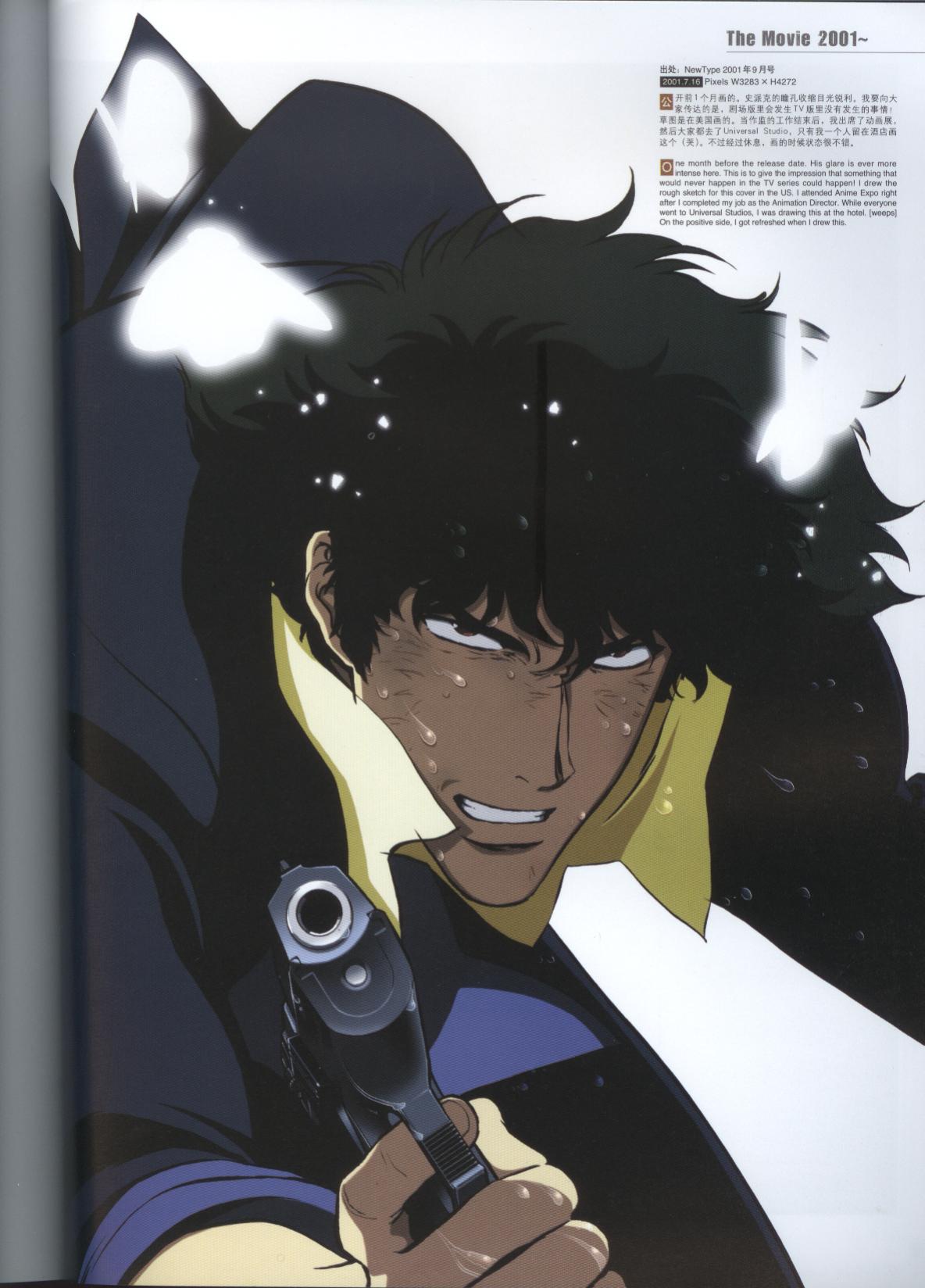 cowboy bebop illustrations the wind download