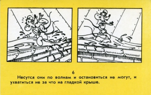 Старые открытки Серия Телевизор кота Леопольда (31 работ)
