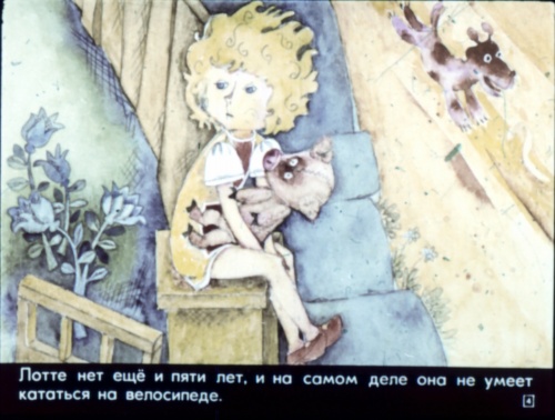 Волшебный мир диафильмов из детства. Часть 3 (175 слайдов) (1 часть)
