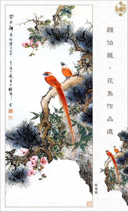 Китайская живопись Го-хуа (17 работ)