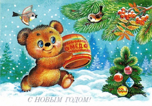Художник открыток Жебелева Т (37 работ)