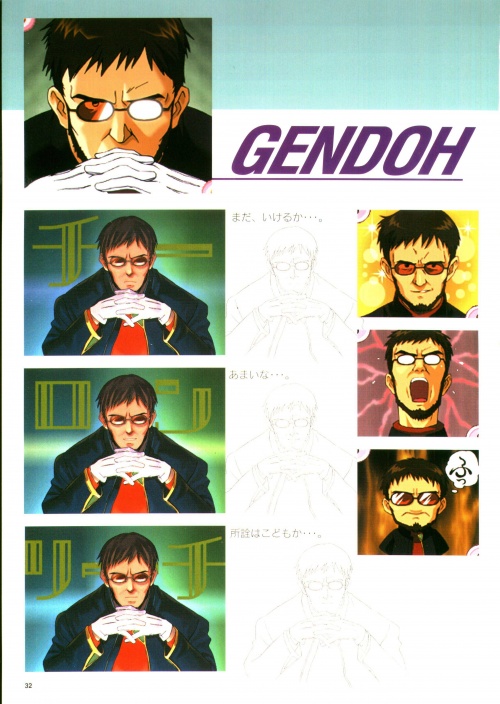 Evangelion - Gainax Artbook Hentai (АртБук) (64 работ)