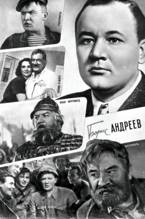 Актеры советского кино (34 фото)