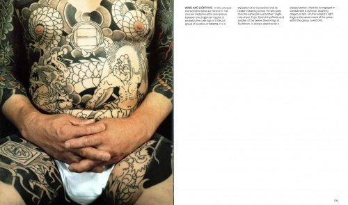 The Japanese Tattoo (57 фото)