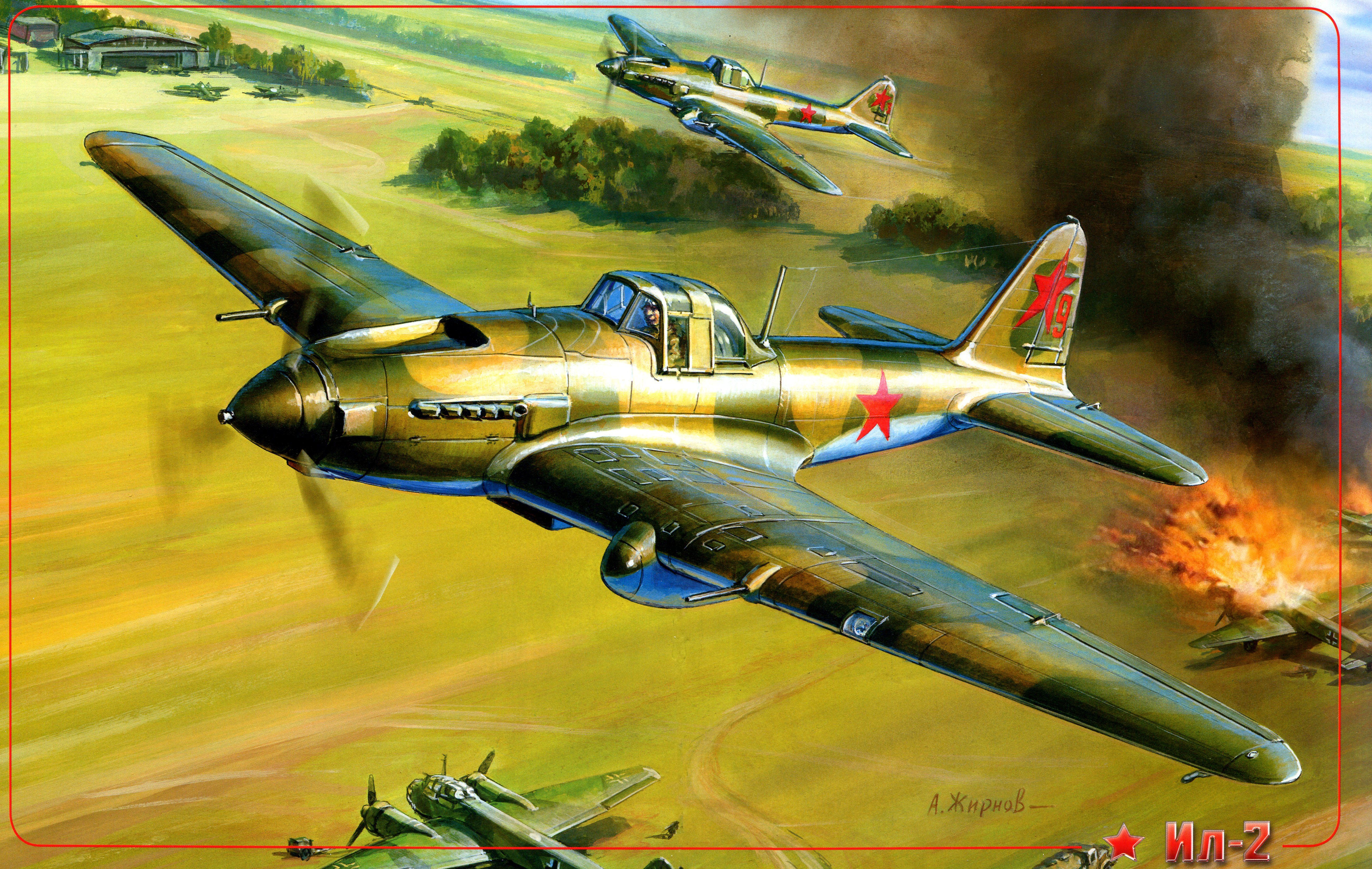 Советские самолеты 1941