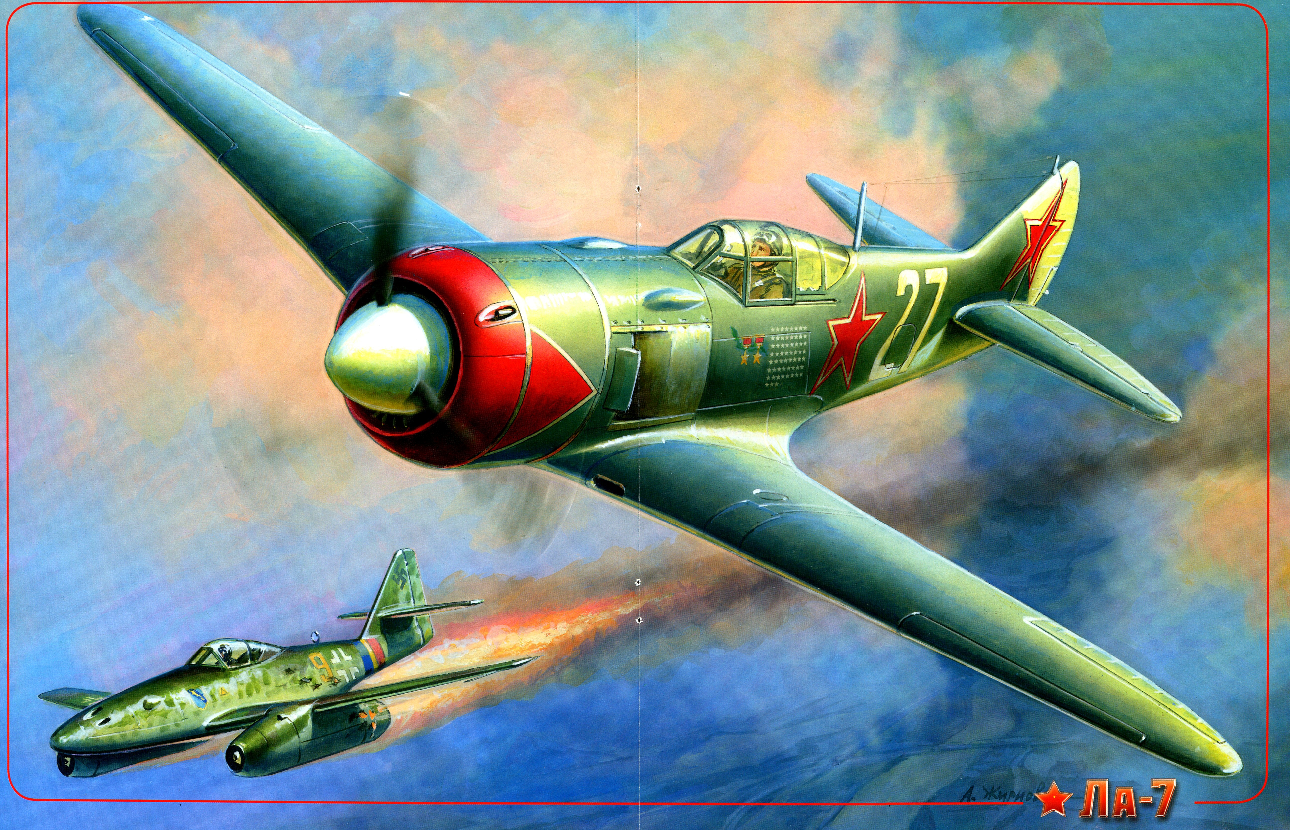 Советские истребители 1945. Ла-7 самолет Лавочкина. Ла-7 истребитель. Ла-7 Ивана Кожедуба. Кожедуб сбивает ме-262.
