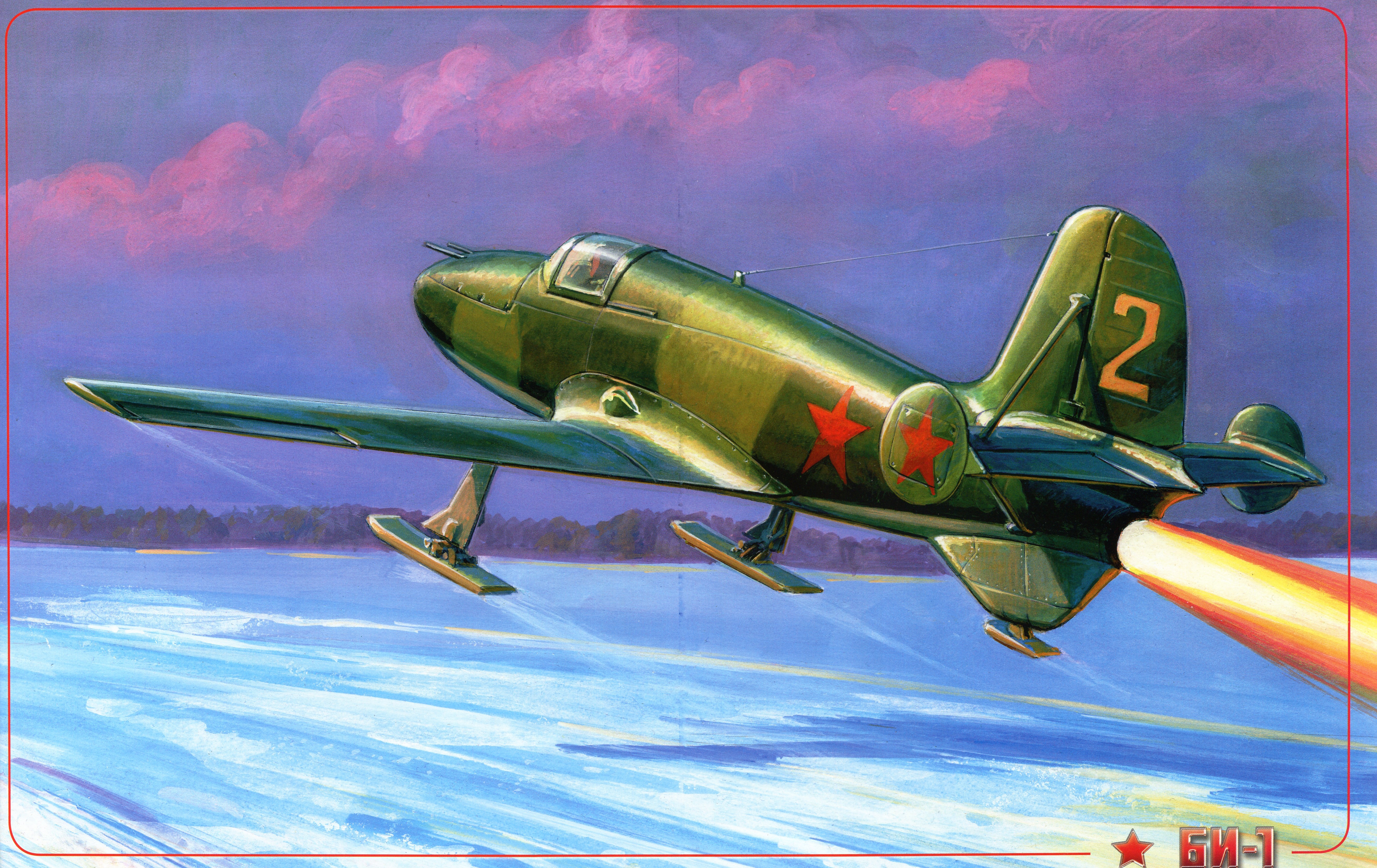 Первый советский военный самолет. Первый реактивный самолет в СССР би-1. Би-1 истребитель Бахчиванджи. Бахчиванджи и би1. Би 2 самолет.
