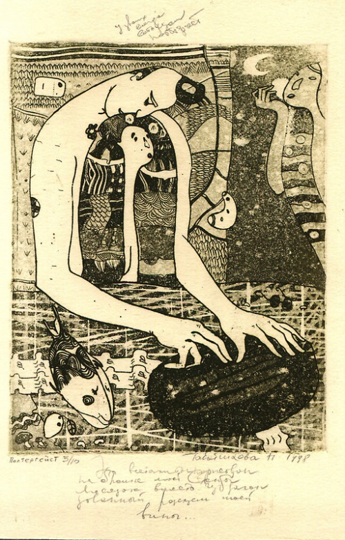 Иллюстратор Natasha Tabatchikova (samurai). Часть 1 - Иллюстрации (129 работ)