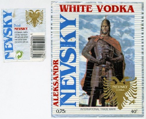 Alcoholic beverage labels. (Vodka) Part 4 (100 photos)