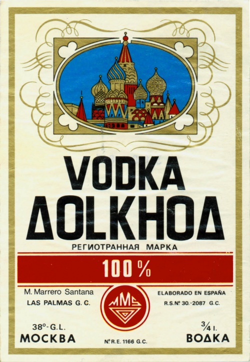 Alcoholic beverage labels. (Vodka) Part 2 (100 photos)