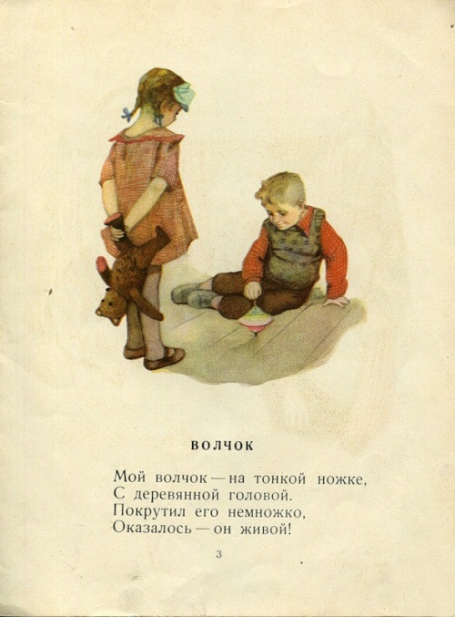 Художник - иллюстратор Лосин Вениамин Николаевич (173 работ)