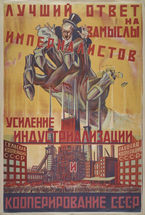 Русские плакаты 1919-1930 (14 плакатов) (2 часть)