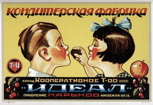 Creative advertising of the USSR - part 1 (40 photos)