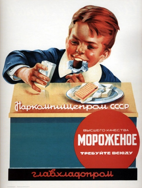 Креативная реклама СССР - часть 1 (40 фото)