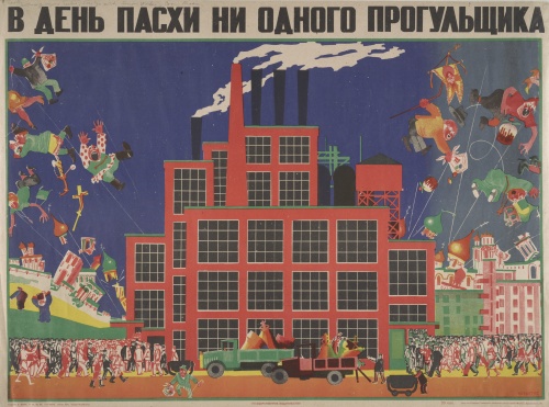 Russian posters 1919-1930 (16 posters) (part 1)