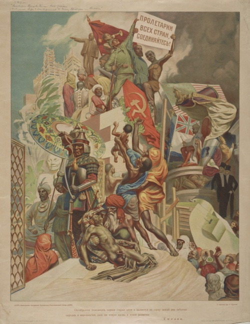 Русские плакаты 1919-1930 (16 плакатов) (1 часть)