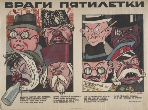 Русские плакаты 1919-1930 (16 плакатов) (1 часть)