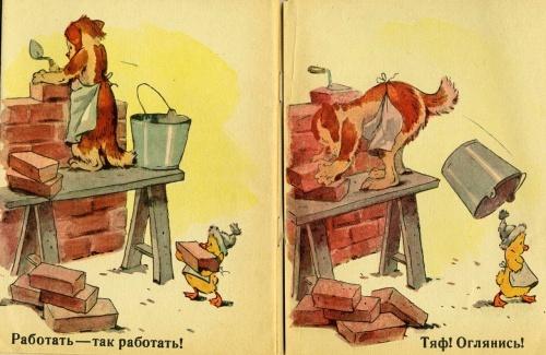 Иллюстрации к книгам Карлова Георгия Николаевича (143 работ)