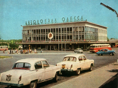 Одесса-1972 (12 фото)