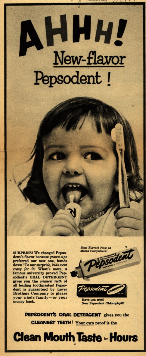 Реклама косметики. 1950-е (34 фото)