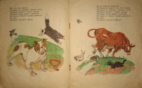 Иллюстрации к книгам Таубера Виктора Исаевича (241 работ)
