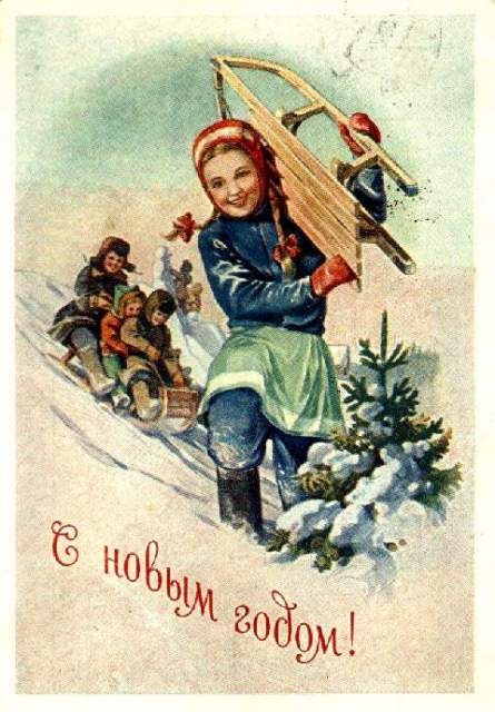 Старые советские новогодние открытки (256 открыток)