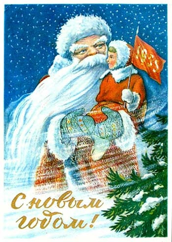 Старые советские новогодние открытки (256 открыток)