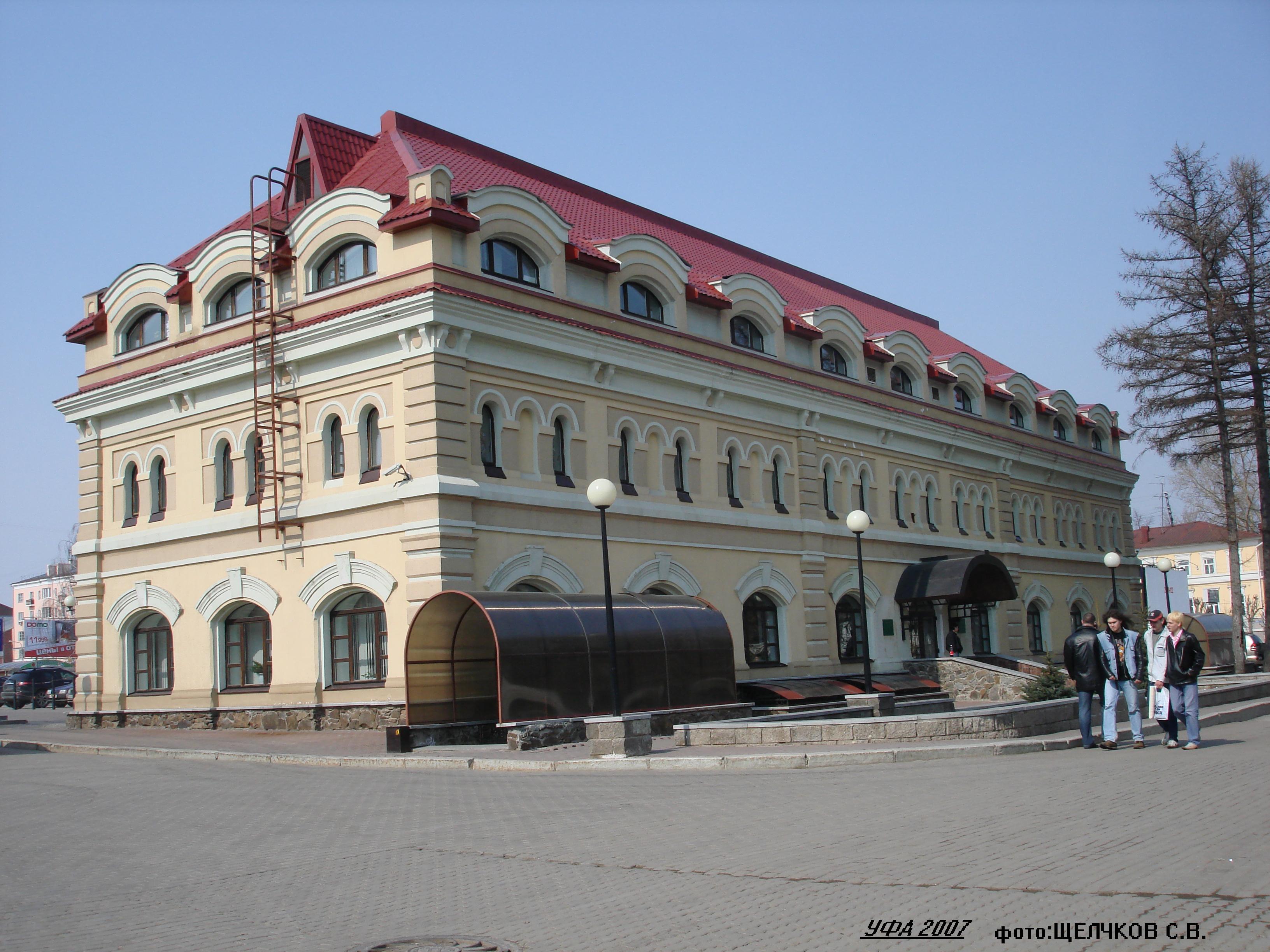 Уфимская архитектура. Памятники архитектуры Уфы. Первомайская 26 памятник архитектуры Уфа. Старый город экскурсии в Уфе. Фото Уфы архитектура.